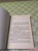 慈禧与美国女画家