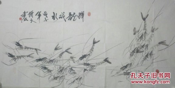 郑博文：山东人