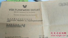 德国 VEB  FUNKWERK ERFURT 电子公司至中国仪器进出口公司送货单 附原封1960年