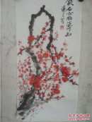 国画