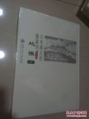 日本漢文史籍叢刊（第五辑）127