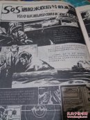 知识画报
