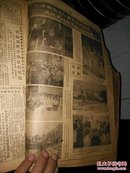 健康报（1951年下半年合订本）第184期--209期共26期合售