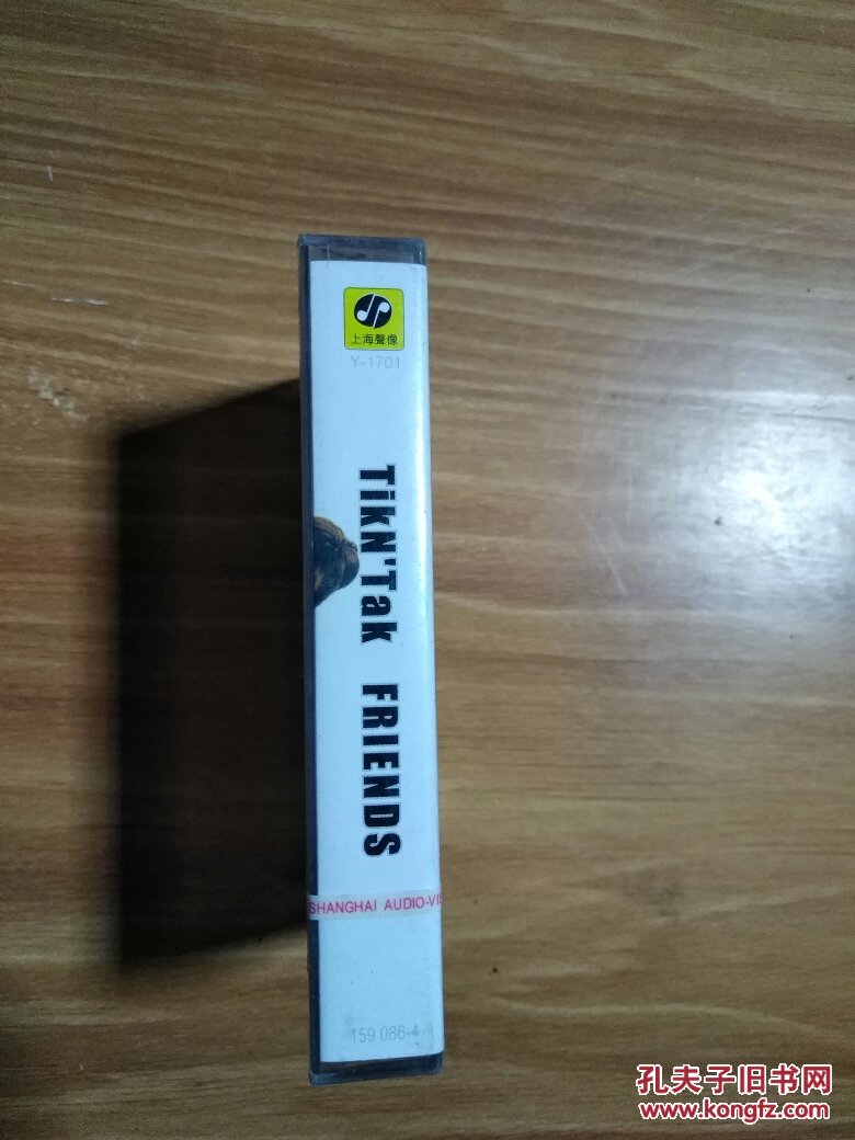 磁带：踢踏组合 老友记