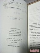 西方哲学经典(全三卷)