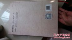 坡头年鉴 2016 包邮