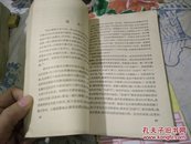 安诺德文学评论选集58年1版1印