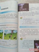 物理 八年级 下册（B22）