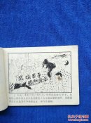九龙滩
