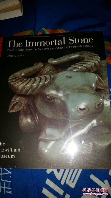 石不朽：新石器时代到二十世纪的中国玉器 The Immortal Stone（正版包快递）