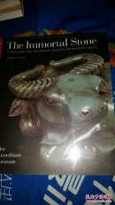 石不朽：新石器时代到二十世纪的中国玉器 The Immortal Stone（正版包快递）