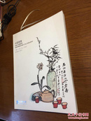 [拍卖图录]   北京文津阁2013年3月春季拍卖会   ——  中国书画