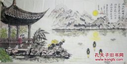 沈长云：浙江人