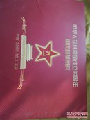 《中华人民共和国成立60周年国庆首都阅兵》纪念邮票