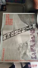 黄河在这儿转了个弯
