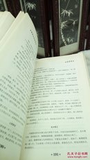 ！44  菏泽文化丛书 菏泽市 陈庆勇 黄河出版社 2010年一版一印  仅印2000册