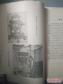 1954年《同济大学》校况介绍