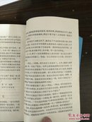 中国鬼话  品相较好  1991年3月一版一印平装本（并入箱号k81，多图上传，包邮发邮局挂刷。）