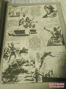 奥秘画刊［1990年第2，4期，总92，94期］