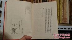 《鲁迅全集补遗》《鲁迅全集补遗续编》二册合售 ，书品极佳！