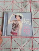 CD-林凡 陌生人