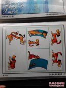 投影片小学语文四年级上册<练习四>幻灯片1张