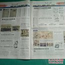 河南日报55周年纪念特刊――带外封皮

   多历史老照片