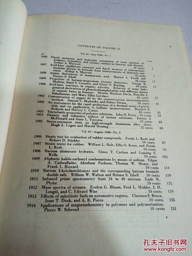 JOURNAL OF RESEARCH OF THE MATIONAL BUREAU OF STANDARDS（美国标准局研究报告月刊）1948.41卷（外文）民国版