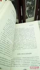 ！44  菏泽文化丛书 菏泽市 陈庆勇 黄河出版社 2010年一版一印  仅印2000册