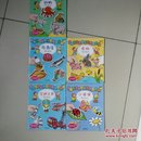 幼儿启蒙知识库认知贴纸书（共8册）