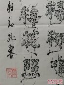 程效孔：安徽人