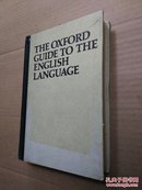 The Oxford Guide to the English Language（牛津英语指南）【硬精装】
