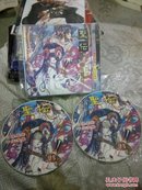 聖伝【冰城炎狱篇】2CD完全珍藏版