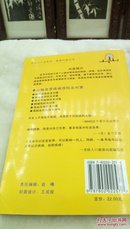 1173    中国人口老龄化 健康问题丛书    心脑血管疾病预防及对策    中国人口出版社 32开