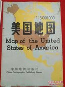 美国地图1:5000000