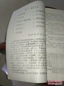 摄影参考资料  团美术摄影骨干学习班