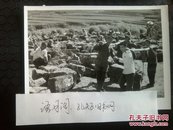 70年代新华社新闻照片稿/山西省昔阳县大寨公社们贫下中农同心协力移山造田