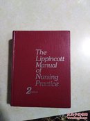 新大93号英文原版书 The Lippincott Manual of Nursing Practice 16开厚册 1978年