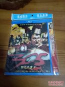 斯巴达庸士 DVD-9  纸袋包装