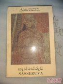 斯里兰卡壁画-PAINTINGS OF SRI LANKA （大8开 精装 原版 现货 ）