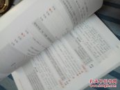 2018-MBA MPA MPAcc联考与经济类联考-逻辑1000题一点通-第三版 全新改版