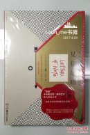 【正版现货】 见信如晤  全新带塑封