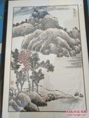 近代著名画家朱梅邨先生山水画稿一幅！)