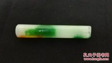 翡翠翎管形勒子