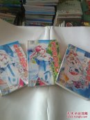 水星领航员又名星航驾驶员合集1-3全