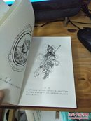 浦阳黄氏源流史 第一卷、第二卷 合售（精装 库存书）