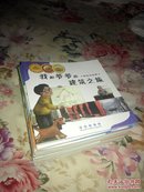 数学绘本（共36册）