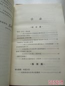 影响力，传媒人永恒的追求:赵凯新闻论文选+报海拾贝(2本合售)