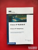 Cisco IP电话技术