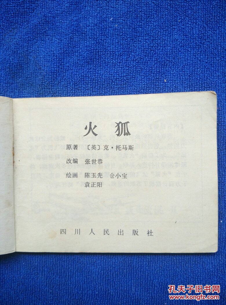 点击查看原图 火狐